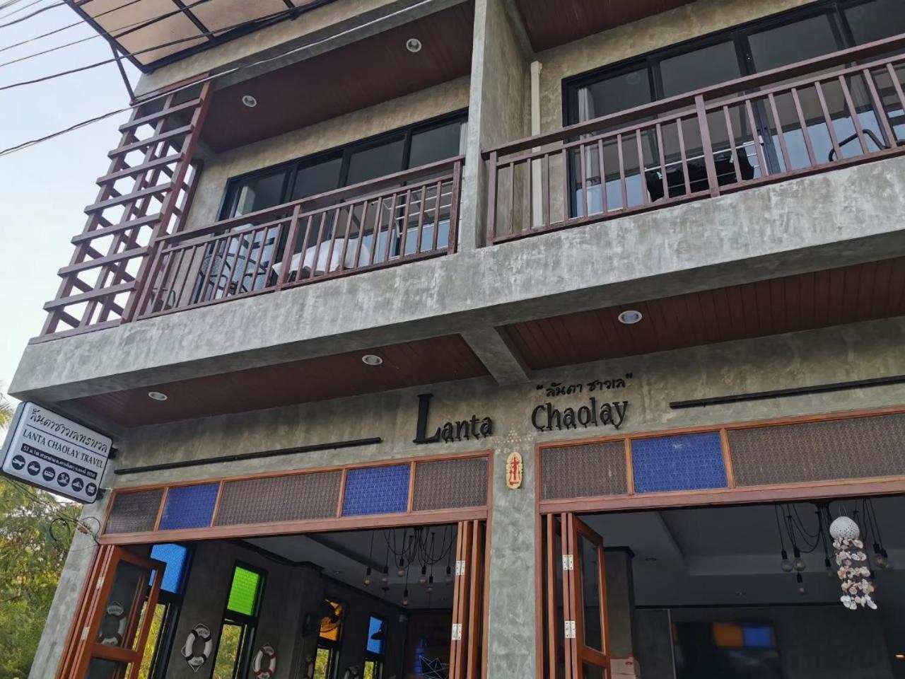 Хостел Lanta Chaolay Ко-Ланта Екстер'єр фото